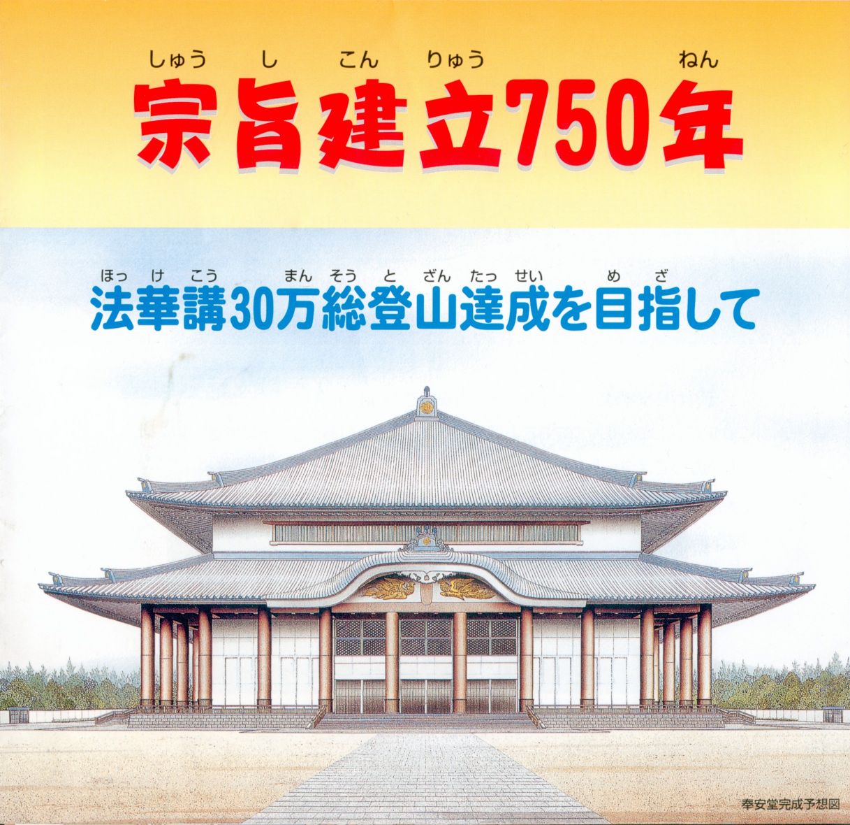 leaflet2.jpg
